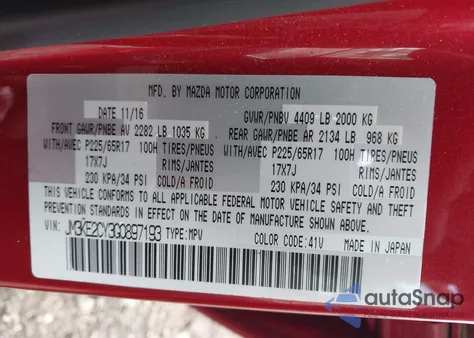 2016 Mazda Cx-5 Touring из США, поврежденный, VIN JM3KE2CY3G0897193